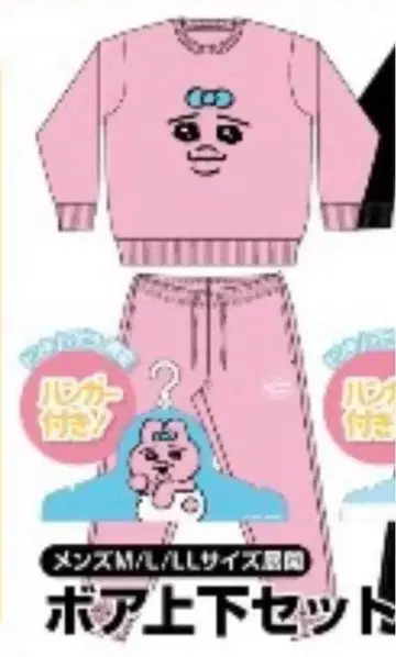 빤쮸토끼 상하의 세트 파자마 L