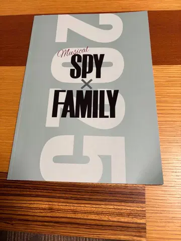 뮤지컬 [ SPY x FAMILY ] 2025년 팜플렛 프로그램