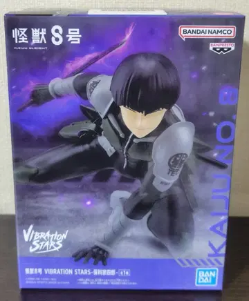 호시나 소우시로 피규어 (괴수 8호 VIBRATIONSTARS)