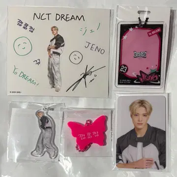 NCTDREAM 드림쇼4 제노 랜덤 토이