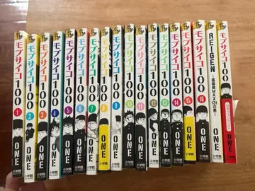 몹사이코 100 ONE 전권 세트 + REIGEN 공식 팬북