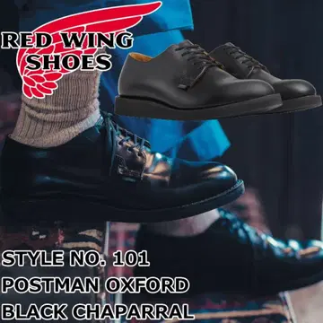 새상품급 레드윙 REDWING 포스트맨 신발 US 10.5 101
