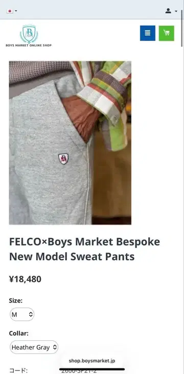 FELCO x Boys Market Bespoke Sweat Pants