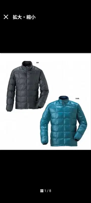 새상품급! 몽벨 초경량 다운 자켓 남성용 접이식 컴팩트 블루