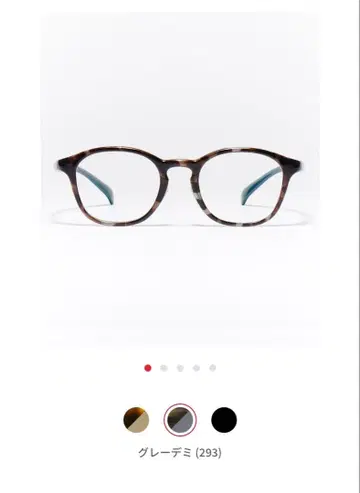 JINS HOME 오우치 안경