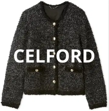 CELFORD 트위드 니트 자켓 블랙 프리 긴팔 스팽글