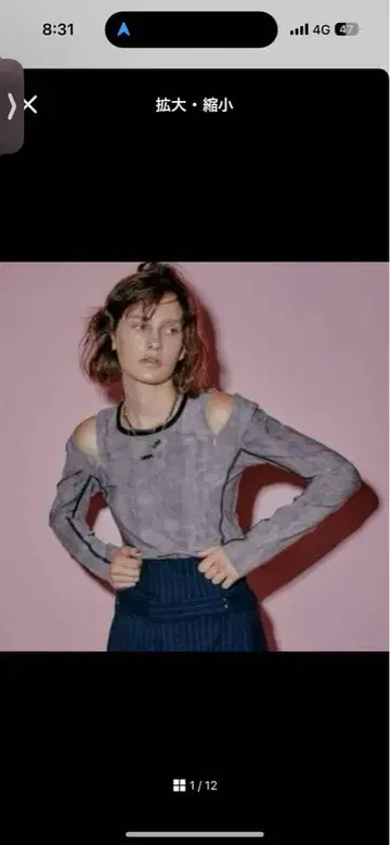 maisonspecial 티셔츠