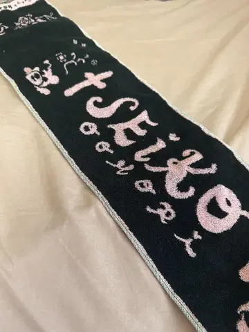 오모리 세이코 타월