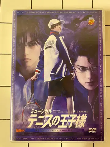 뮤지컬 테니스의 왕자님 4th 시즌 세이가쿠 vs 히가 DVD 테니뮤