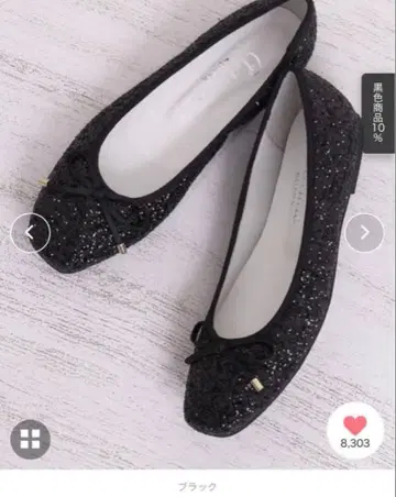 새상품 artemis by DIANA 초경량 스퀘어토 발레 슈즈 23.5