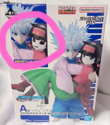 HUNTER x HUNTER 키루아 & 니카 제일복권