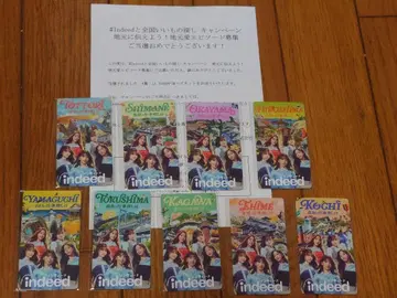 르세라핌 indeed 당선 마그넷 시코쿠