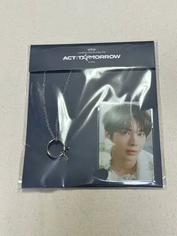 TXT 반지 목걸이 태현