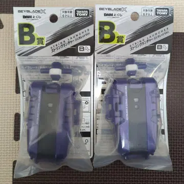 DMM 복권 베이블레이드 X B상 2점