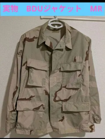 미군 실물 3C 데저트 카모플라쥬 BDU 자켓