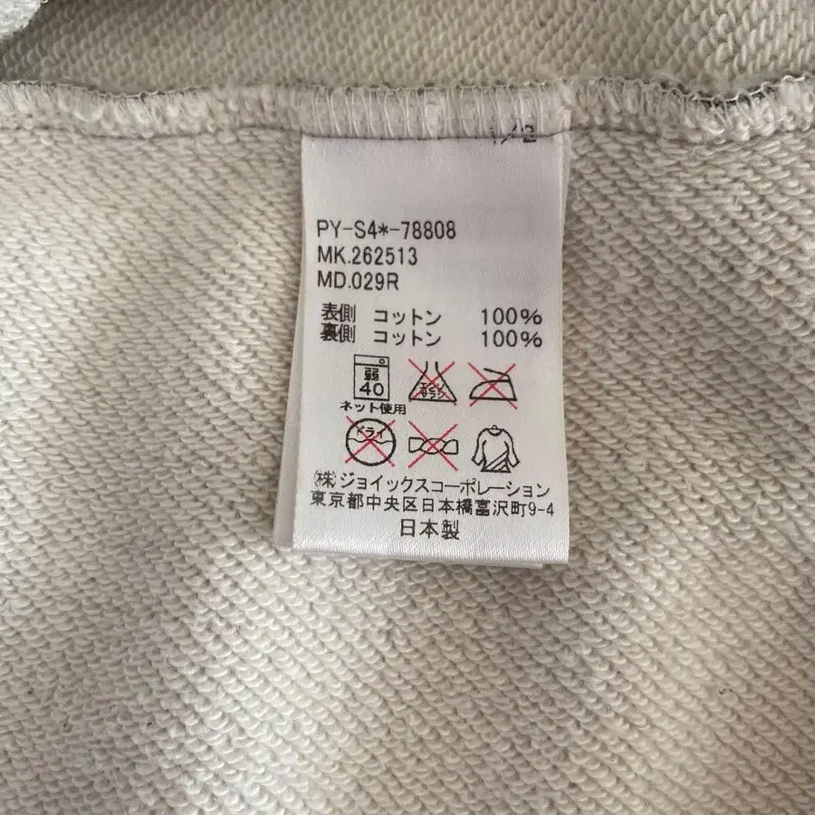 9번째 상품 이미지