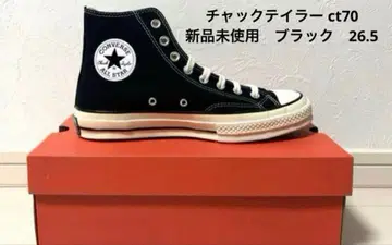 Converse Chuck Taylor BLACK 26.5