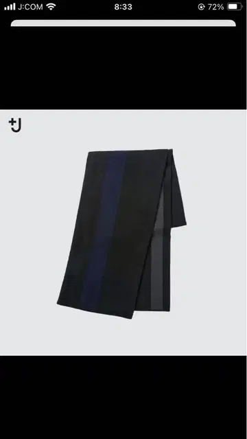 유니클로 플러스J +J 캐시미어 머플러 스톨