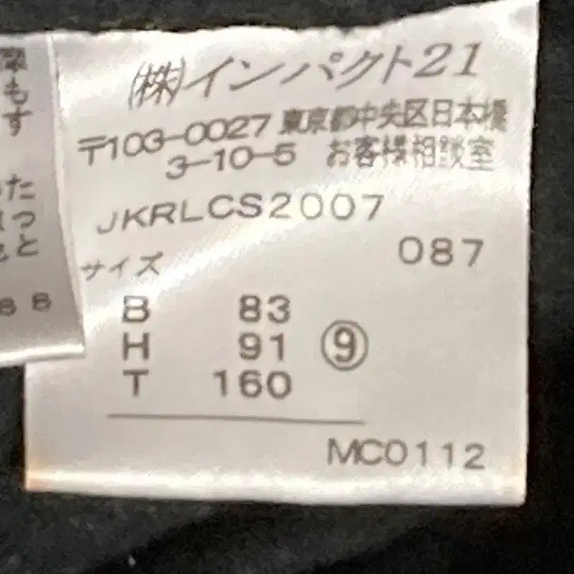 9번째 상품 이미지