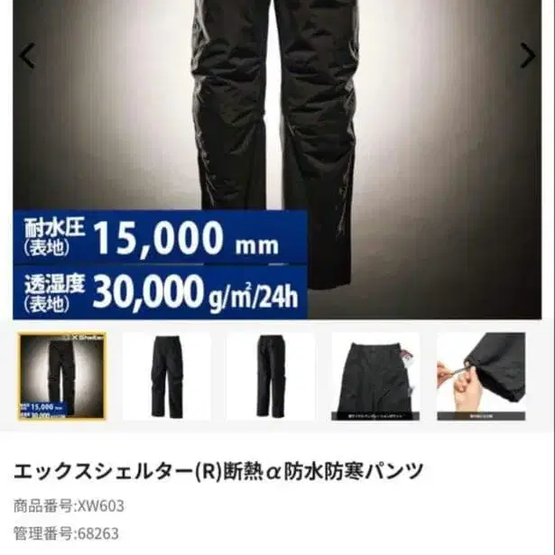 1번째 상품 이미지