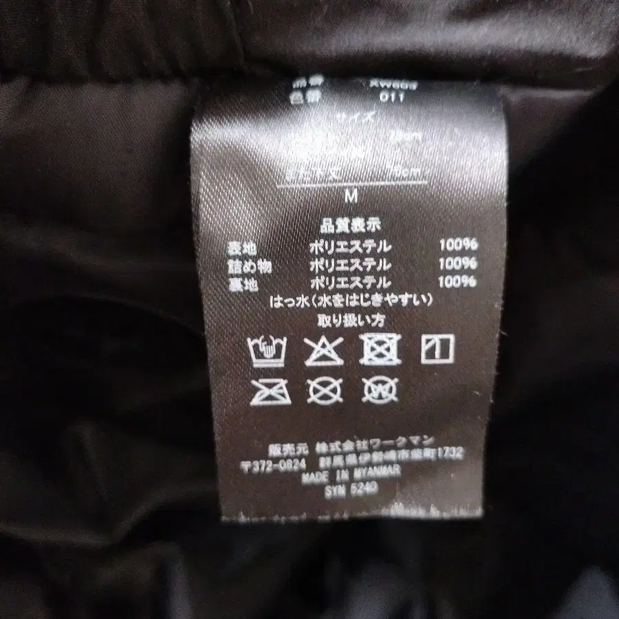 9번째 상품 이미지