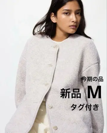 유니클로 보아 플리스 릴랙스 가디건 M 새상품 택 포함