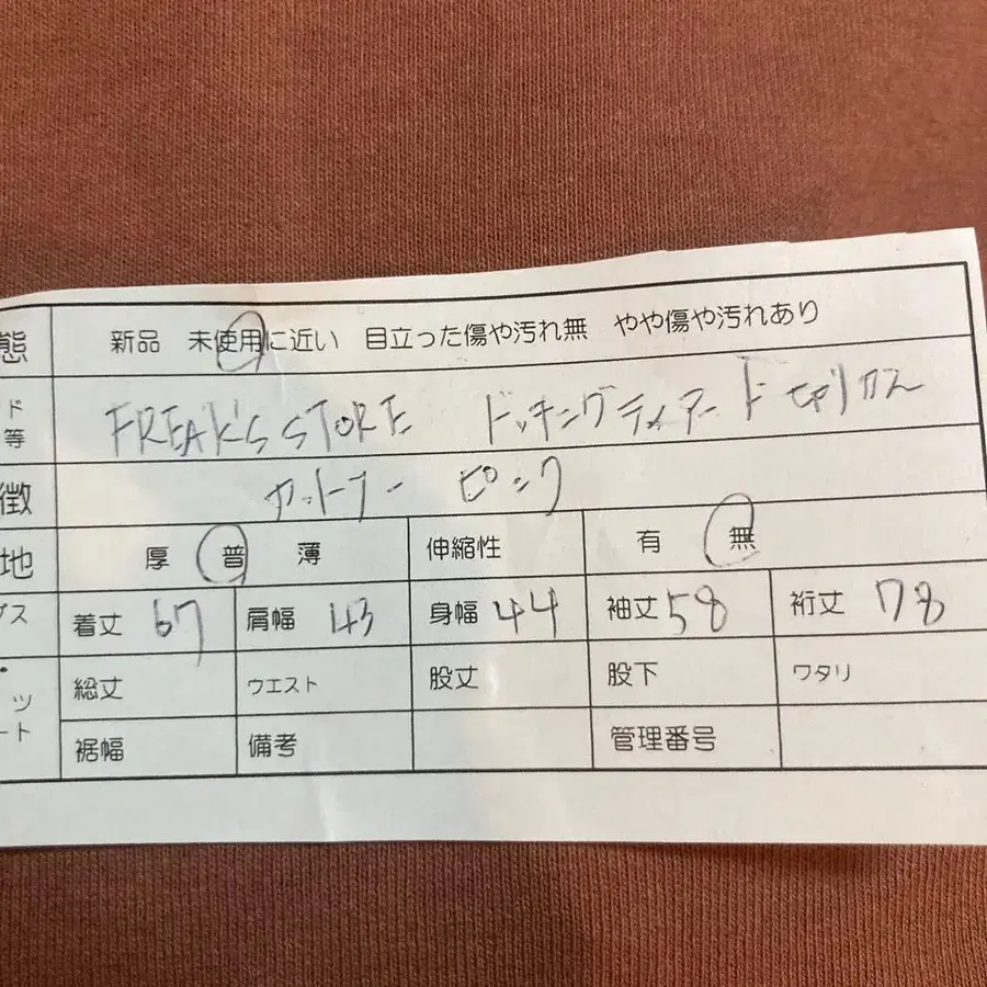 7번째 상품 이미지