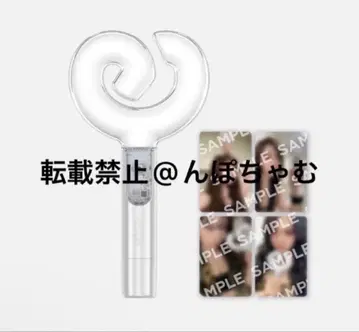 [ 미개봉 새상품 ] aespa 에스파 응원봉 ver2 공식 응원봉