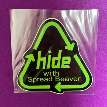 hide with Spread Beaver 스티커