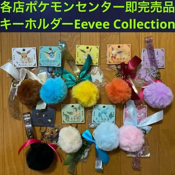 [ D ] 키링 Eevee Collection 전 9종류 컴플리트 세트