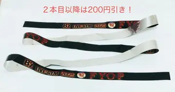 B'z 'FYOP' 11/16 나고야 공연 은색 테이프 노컷 풀 사이즈