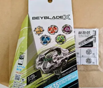 베이블레이드X 랜덤 부스터 vol.4 피닉스 윙 5-80H