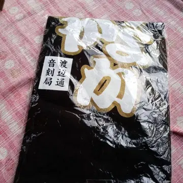 블랙 T셔츠 L 사이즈, 큰 글씨 반팔이라고 생각합니다.