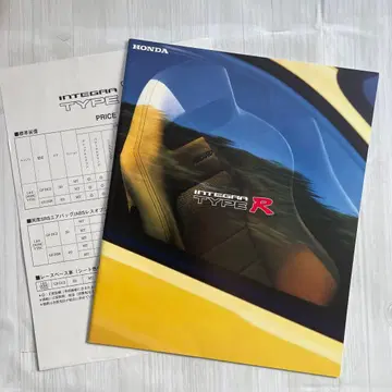 HONDA 혼다 인테그라 타입R DC2 카탈로그 VTEC 무겐