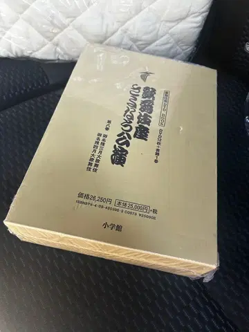 가부키자 사요나라 공연 DVD BOOK 제8권