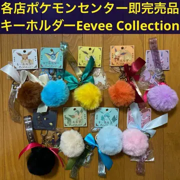 [ E ] 키링 Eevee Collection 전 9종류 컴플리트 세트