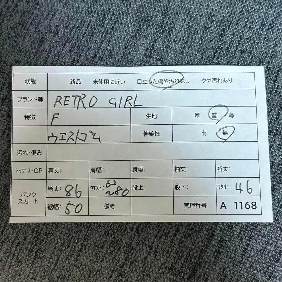 12번째 상품 이미지