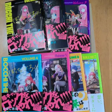 봇치 더 록! 1~7권