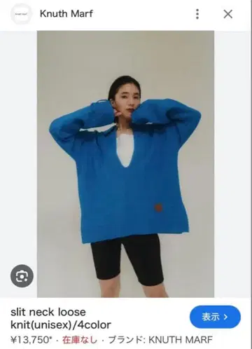 [ knuthmarf ] slit neck loose knit(blue)