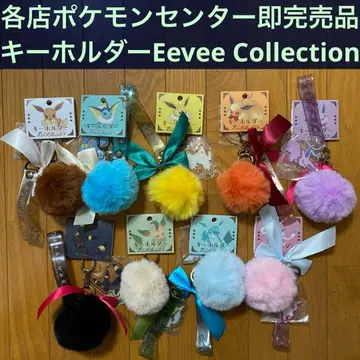 [ F ] 키링 Eevee Collection 전 9종류 컴플리트 세트