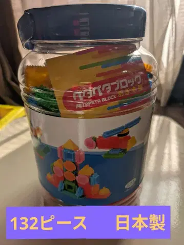 일본제 [미사용] 이매지나리움 페타페타 블록