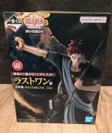 제일복권 NARUTO 가아라 라스트 원상