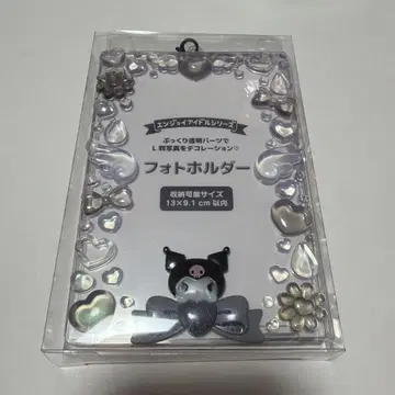 엔조이 아이돌 시리즈 쿠로미 L판 사진 홀더