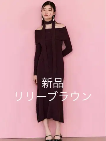 릴리 브라운 택 포함 새상품 오프숄더 니트 원피스 퍼플