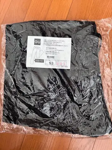 3개 세트 미사용 GU 배럴 레그 팬츠 청바지