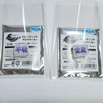 뮤지컬 닌타마 란타로 오단 멀티 마커 후와 라이조 세트 닌뮤