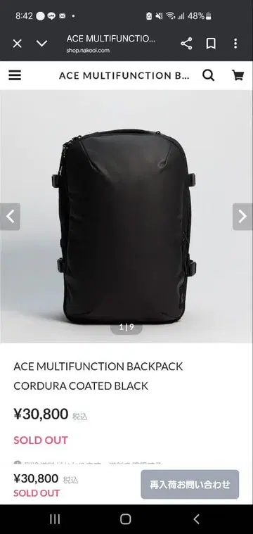 웩슬리 ACE 멀티펑션 백팩 블랙