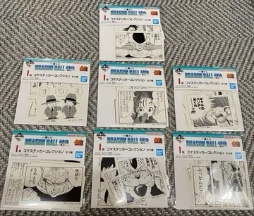 드래곤볼 제일복권 40th ~그~ I상 스티커 7종