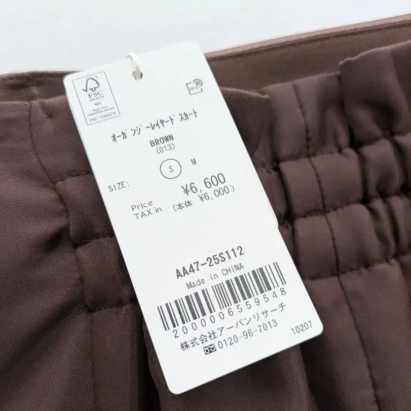 6번째 상품 이미지