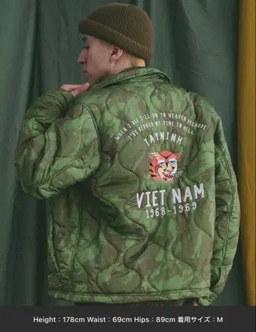 베트남 1968-1969 밀리터리 자켓 M